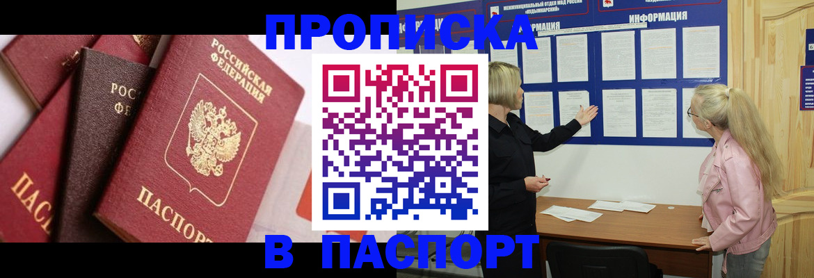 форма 3 в Элисте
